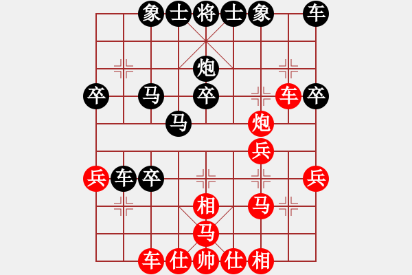 象棋棋譜圖片：現(xiàn)實(shí)高手網(wǎng)絡(luò)下彩3 狙擊手刺【業(yè)1-1】 先勝 飄雪不言【業(yè)8-1】 - 步數(shù)：30 