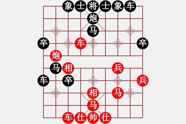 象棋棋譜圖片：現(xiàn)實(shí)高手網(wǎng)絡(luò)下彩3 狙擊手刺【業(yè)1-1】 先勝 飄雪不言【業(yè)8-1】 - 步數(shù)：40 