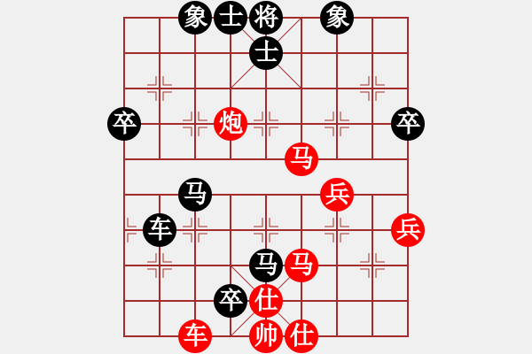 象棋棋譜圖片：現(xiàn)實(shí)高手網(wǎng)絡(luò)下彩3 狙擊手刺【業(yè)1-1】 先勝 飄雪不言【業(yè)8-1】 - 步數(shù)：70 