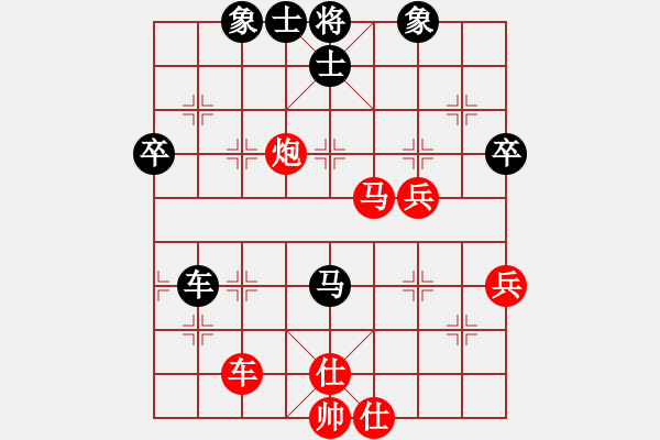 象棋棋譜圖片：現(xiàn)實(shí)高手網(wǎng)絡(luò)下彩3 狙擊手刺【業(yè)1-1】 先勝 飄雪不言【業(yè)8-1】 - 步數(shù)：77 