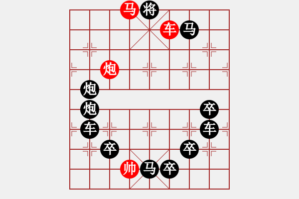 象棋棋譜圖片：J. 小吃店員－難度中：第152局 - 步數(shù)：10 