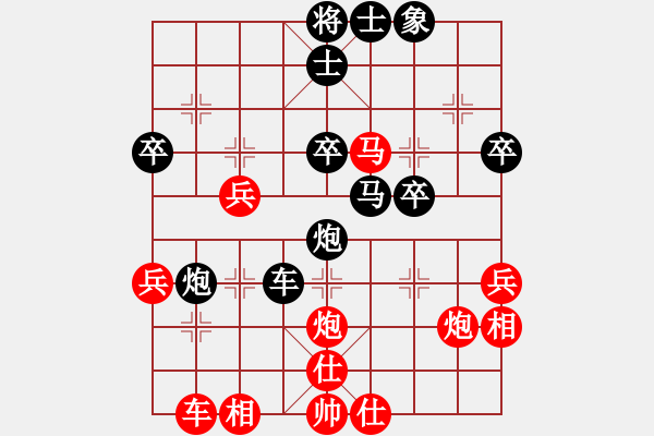 象棋棋譜圖片：tbdh(2段)-負(fù)-真天下七十(6段) - 步數(shù)：40 