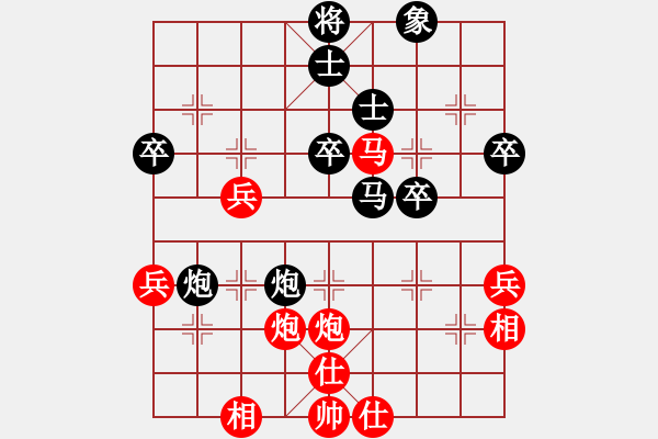 象棋棋譜圖片：tbdh(2段)-負(fù)-真天下七十(6段) - 步數(shù)：50 