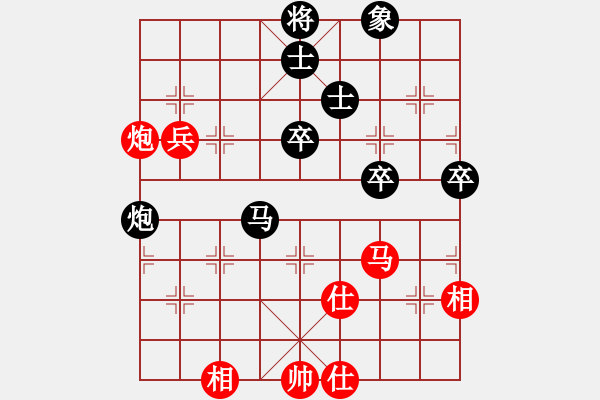 象棋棋譜圖片：tbdh(2段)-負(fù)-真天下七十(6段) - 步數(shù)：72 