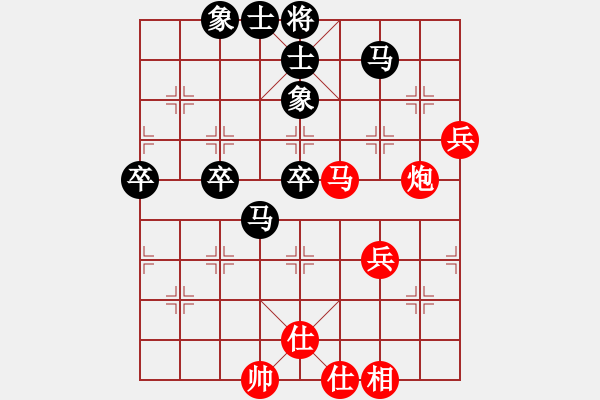 象棋棋譜圖片：老虎掛念豬(5弦)-負-梁家軍八臺(5f) - 步數(shù)：50 