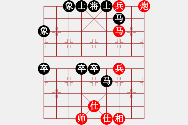 象棋棋譜圖片：老虎掛念豬(5弦)-負-梁家軍八臺(5f) - 步數(shù)：70 