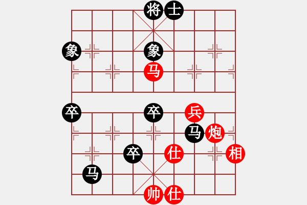 象棋棋譜圖片：老虎掛念豬(5弦)-負-梁家軍八臺(5f) - 步數(shù)：90 