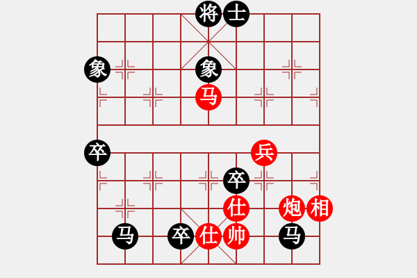 象棋棋譜圖片：老虎掛念豬(5弦)-負-梁家軍八臺(5f) - 步數(shù)：98 