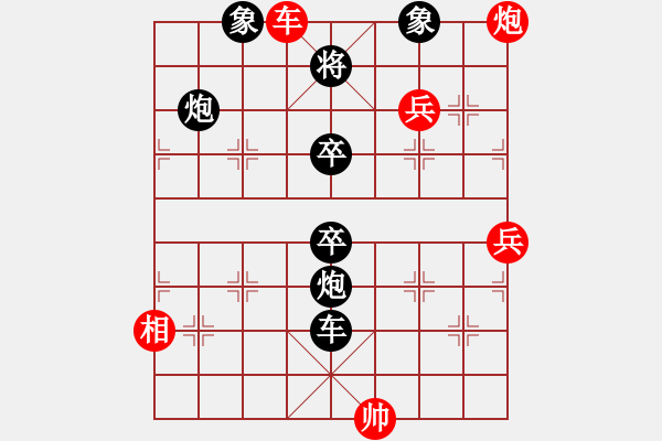 象棋棋譜圖片：中炮對左疊炮之激烈對殺：888W6660[紅] -VS- 棋苑大怪[黑] - 步數：80 