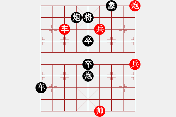 象棋棋譜圖片：中炮對左疊炮之激烈對殺：888W6660[紅] -VS- 棋苑大怪[黑] - 步數：90 