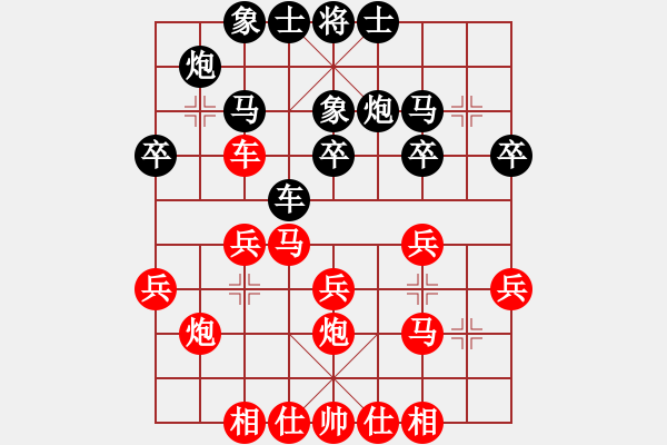 象棋棋譜圖片：尤穎欽 先勝 歐陽嬋娟 - 步數(shù)：30 