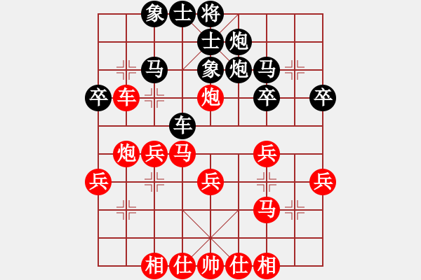 象棋棋譜圖片：尤穎欽 先勝 歐陽嬋娟 - 步數(shù)：40 