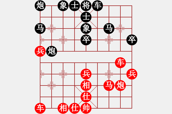 象棋棋譜圖片：行者必達[紅] -VS- 財上平如水[黑] - 步數(shù)：40 