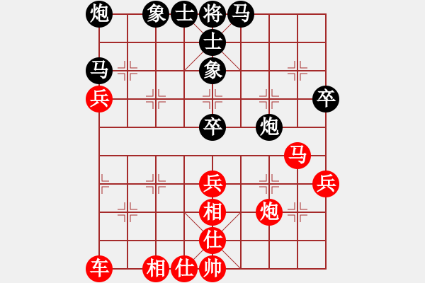 象棋棋譜圖片：行者必達[紅] -VS- 財上平如水[黑] - 步數(shù)：50 