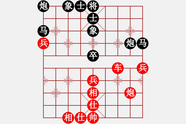 象棋棋譜圖片：行者必達[紅] -VS- 財上平如水[黑] - 步數(shù)：60 