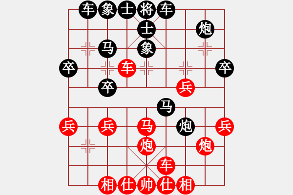 象棋棋譜圖片：第二輪黔江程云先負酉陽田勇 - 步數(shù)：30 