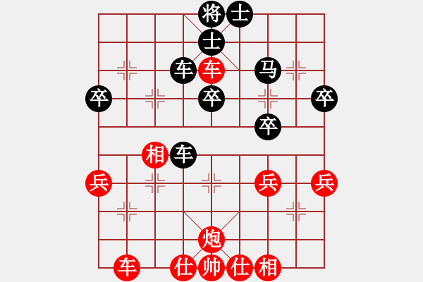 象棋棋譜圖片：20210427中炮巡河炮對屏風(fēng)馬左炮封車右橫車.XQF - 步數(shù)：50 