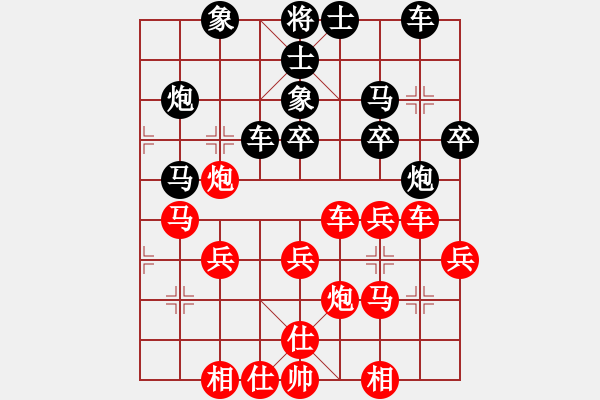 象棋棋譜圖片：大狗熊(風(fēng)魔)-勝-thunder(8星) - 步數(shù)：30 