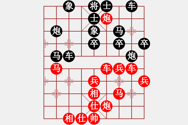 象棋棋譜圖片：大狗熊(風(fēng)魔)-勝-thunder(8星) - 步數(shù)：40 