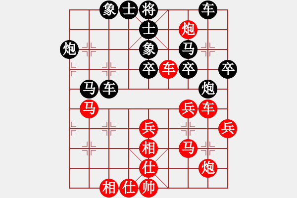 象棋棋譜圖片：大狗熊(風(fēng)魔)-勝-thunder(8星) - 步數(shù)：50 