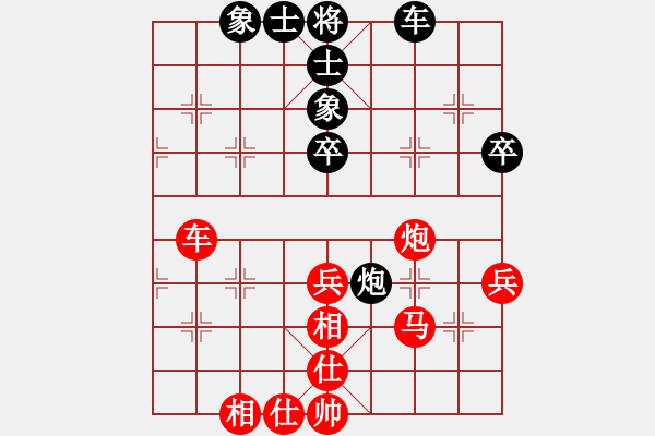 象棋棋譜圖片：大狗熊(風(fēng)魔)-勝-thunder(8星) - 步數(shù)：69 