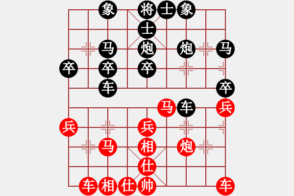 象棋棋譜圖片：四23 安徽合肥程鵬程先勝安徽太湖張炳林 - 步數(shù)：30 