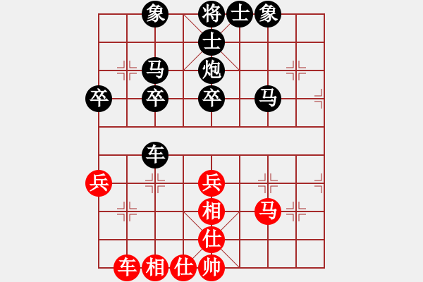 象棋棋譜圖片：四23 安徽合肥程鵬程先勝安徽太湖張炳林 - 步數(shù)：40 