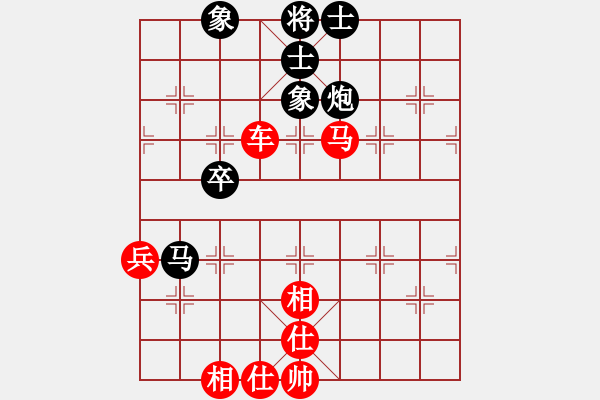 象棋棋譜圖片：四23 安徽合肥程鵬程先勝安徽太湖張炳林 - 步數(shù)：60 