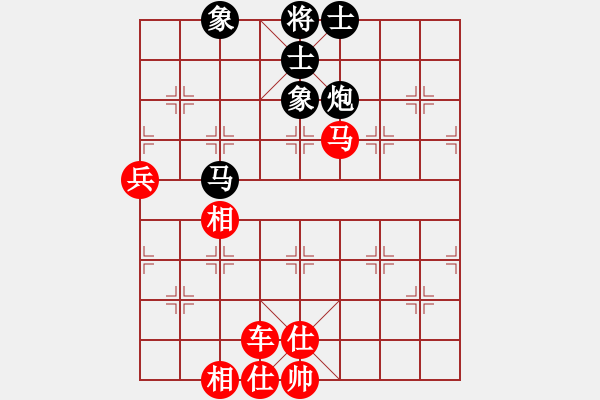 象棋棋譜圖片：四23 安徽合肥程鵬程先勝安徽太湖張炳林 - 步數(shù)：69 