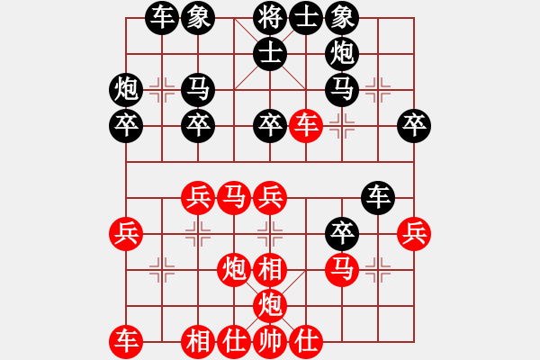 象棋棋谱图片：2015第七届“苏东坡杯”8强赛第二轮4进2 赵攀伟VS李雪松 - 步数：30 