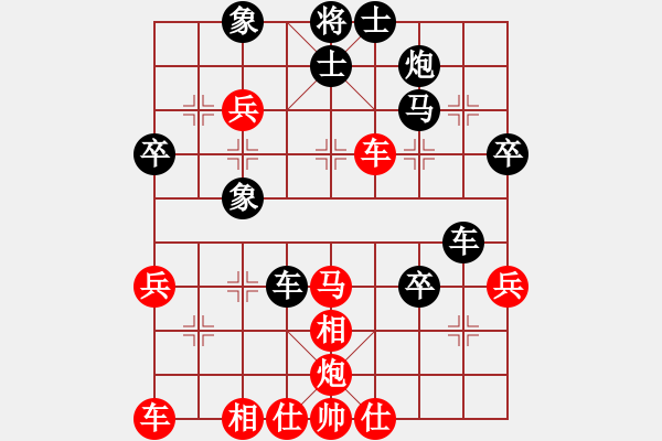 象棋棋谱图片：2015第七届“苏东坡杯”8强赛第二轮4进2 赵攀伟VS李雪松 - 步数：50 