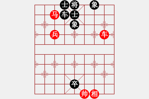 象棋棋譜圖片：橫才俊儒[292832991] -VS- 醉是情中人[584522710] - 步數：110 