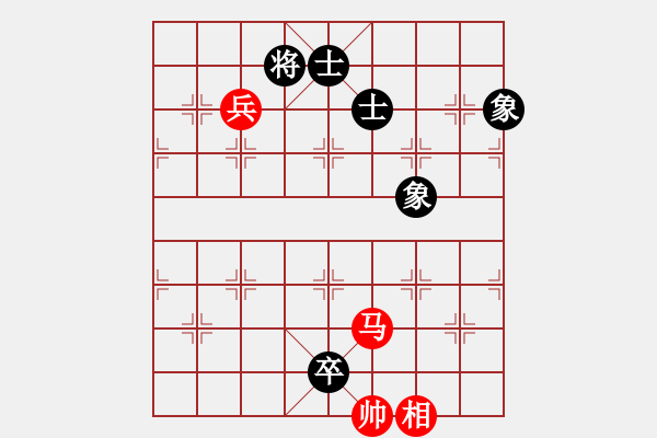 象棋棋譜圖片：橫才俊儒[292832991] -VS- 醉是情中人[584522710] - 步數：130 