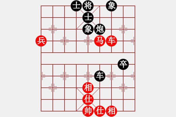 象棋棋譜圖片：橫才俊儒[292832991] -VS- 醉是情中人[584522710] - 步數：80 