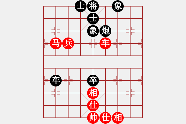 象棋棋譜圖片：橫才俊儒[292832991] -VS- 醉是情中人[584522710] - 步數：90 