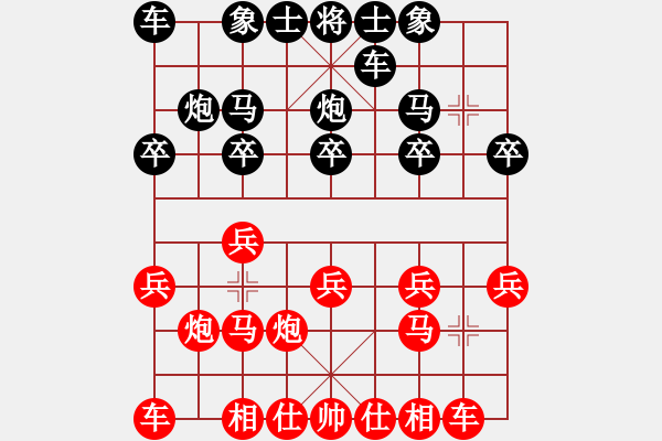 象棋棋譜圖片：428局 A65- 過宮炮直車對左中炮橫車-小蟲引擎23層(2623) 先勝 甘寧(1400) - 步數(shù)：10 