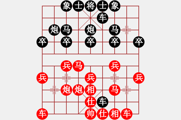 象棋棋譜圖片：428局 A65- 過宮炮直車對左中炮橫車-小蟲引擎23層(2623) 先勝 甘寧(1400) - 步數(shù)：20 