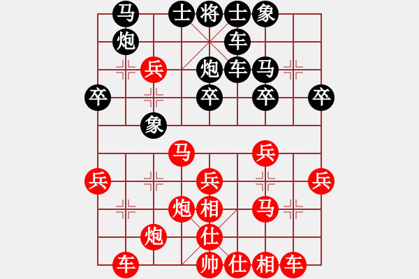 象棋棋譜圖片：428局 A65- 過宮炮直車對左中炮橫車-小蟲引擎23層(2623) 先勝 甘寧(1400) - 步數(shù)：30 