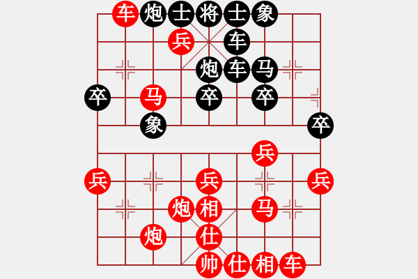 象棋棋譜圖片：428局 A65- 過宮炮直車對左中炮橫車-小蟲引擎23層(2623) 先勝 甘寧(1400) - 步數(shù)：37 