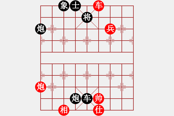 象棋棋譜圖片：朱琮思 先負(fù) 陳湖海 - 步數(shù)：120 