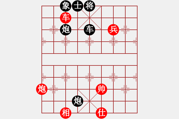 象棋棋譜圖片：朱琮思 先負(fù) 陳湖海 - 步數(shù)：130 