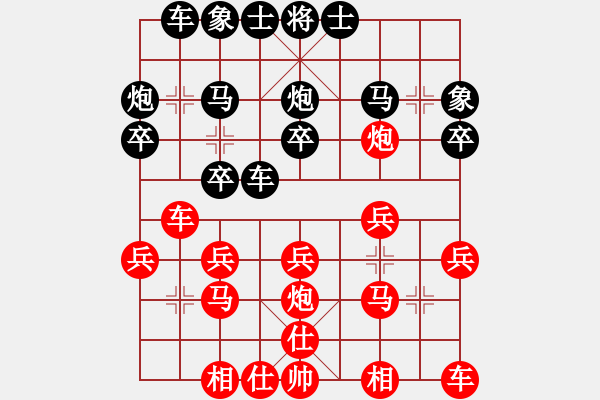 象棋棋譜圖片：朱琮思 先負(fù) 陳湖海 - 步數(shù)：20 