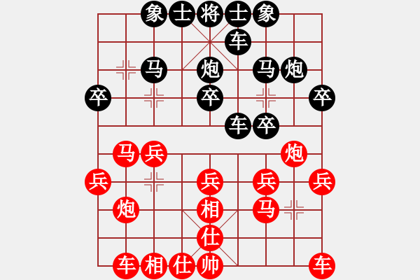 象棋棋譜圖片：刁不三刀(7段)-勝-kekykyky(4段) - 步數(shù)：20 