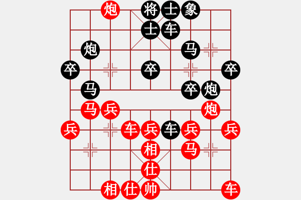 象棋棋譜圖片：刁不三刀(7段)-勝-kekykyky(4段) - 步數(shù)：30 