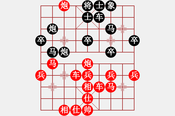 象棋棋譜圖片：刁不三刀(7段)-勝-kekykyky(4段) - 步數(shù)：39 