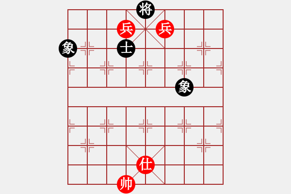 象棋棋譜圖片：絕妙棋局2555（實用殘局） - 步數：30 