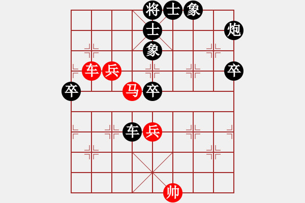 象棋棋譜圖片：輕云孤鴻(4段)-負(fù)-安徽東毒(5段) - 步數(shù)：100 