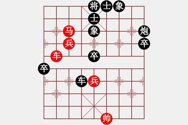 象棋棋譜圖片：輕云孤鴻(4段)-負(fù)-安徽東毒(5段) - 步數(shù)：104 