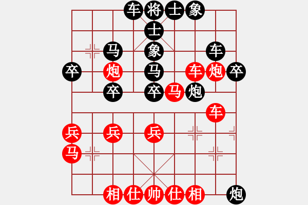 象棋棋譜圖片：輕云孤鴻(4段)-負(fù)-安徽東毒(5段) - 步數(shù)：40 