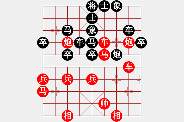 象棋棋譜圖片：輕云孤鴻(4段)-負(fù)-安徽東毒(5段) - 步數(shù)：50 